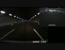ドライブレコーダーDR-2000雨天夜間サンプル Rain&Night Sample of DVR DR-2000