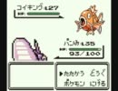 【ポケモン緑】むしポケモンで殿堂入りしたい【むし縛り】part.22