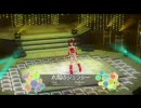 アイドルマスター　-太陽のジェラシー- 春香ソロ