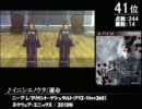 【2ch】第4回みんなで決めるゲーム音楽ベスト100(+600) Part27