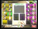 【クラン戦】首相官邸＆ナイアガラリューサン2　ムダヅモのカスタ