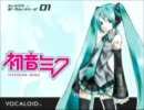 【会議シリーズ第１話】「巡音ルカに何を持たせる?」を演じてみた