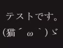 【test】実況する前の下ごしらえ♪【青鬼】