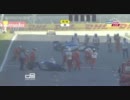 GP3　２０１１　スペインGP　クラッシュ