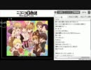 5月22日 昼ゴリラ【みんな早起きだな】part1