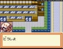 初見がメダロット2（くわがた）を実況するとこうなる～Part25-2