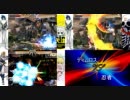 【MUGEN】 いつかの敵は今日の相棒大会2011 裏《op～予選１》　