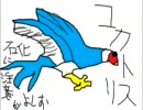 【FFⅠ初見プレイ】壱から始める初めてのしっぽり実況【21】