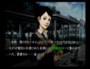京女2人の流行り神Revenge 第二話-3