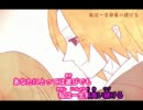 【歌ってみた】繰り返し一粒【時雨】