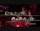UVERworld CORE PRIDE CM【HDサイズ】