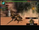 【MHP3】狩りに逝こうぜ！第１１回　DLクエ・大角と巨槌、再び！