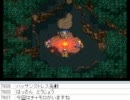 [目隠し] SFC版ドラクエ6を指示縛りでプレイ！part49 [ニコ生]