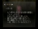 エコーナイト実況プレイPart7