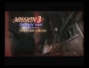 [DMC3SE] ネロ・アンジェロさんと行く YA☆MA☆TO縛りでDMD SSの旅 [MISSION 3]