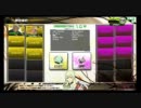 【Ａ2】真面目な銀閃のヘタレなボダブレ日記【クラン演習110522 3/4】
