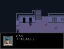 【ホラー嫌い】いちろ少年忌憚【妹代行プレイ】Part10
