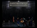 中途半端な自分は変わらずともFF8を初見実況プレイ【Part9-3】