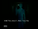 かまいたちの夜2　(ノギム)-実況プレイpart9