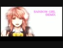 【陸王】 RAINBOW GIRL(REMIX)　を歌ってみた