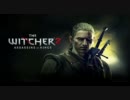 【作業用BGM】 The Witcher 2 Assassins of Kings  サウンドトラック