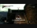 目指せ格闘王　デモンズソウル縛りプレイpart20