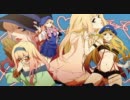 [ど素人の限界音質(本気)] インフィニティ [立体音響風]