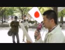５月２１日　全国一斉「パチンコ禁止デモ」　【在特会】　④