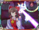 東方烈華伝　対ＮＰＣ　博麗霊夢スペルカード全種