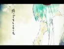 【UTAU】「The Beast.」カバー【双音リア】