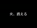 【ワンダと巨像】せつない一撃の前にいろいろある【実況】 part11