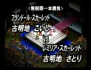 【新東方プロレス 5.23  大会】 第七試合　妹コンビｖｓ姉コンビ