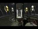 【実況プレイ動画】ヘタレが逝く Portal2 被験者の旅 2限目-3【Steam】