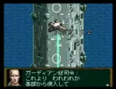 スーパーファミコン　フロントミッション　ガンハザード　その34