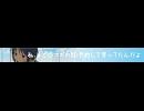 ニコ割　私事ですが byさやか