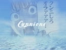 【音ゲーMAD】Cunnione【Clione】