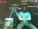 20110522-3 決戦！暗黒映画祭　一人で反省会放送 2/2