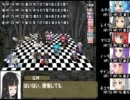 【東方卓遊戯】Craft！ Swordworld Story part3-4