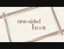 【ニコカラ】 one-sided love (on vocal)【初音ミク】