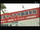 特集される女性工作員