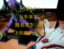 【iPhoneアプリ】りずもぐ！デモプレイ　中級編　「お気楽にゃんにゃん」