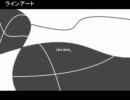 【UTAUカバー】ラインアート【歌う音ナミ】