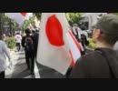 ５月２１日　全国一斉「パチンコ禁止デモ」　【在特会】　⑦
