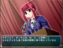 【共通ルート】　機械仕掛けのイヴ　プレイ動画　１０月６日　その１