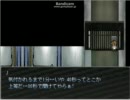 ポチが不死鳥の棲む街やってみたpart3