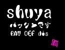 shuya パックンです（RAU DEF dis)