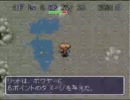 風来のシレンをｇｄｇｄ実況プレイ その15
