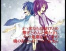 【がくぽ・KAITO】曾根崎心中【カバー/修正版】