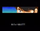 キャプテン翼Ⅴ　ついでに縛りプレイpart43