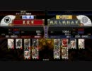 【六角疾風vs六角猛牛】戦国大戦　反省会その９【従ニ位vs正一位】